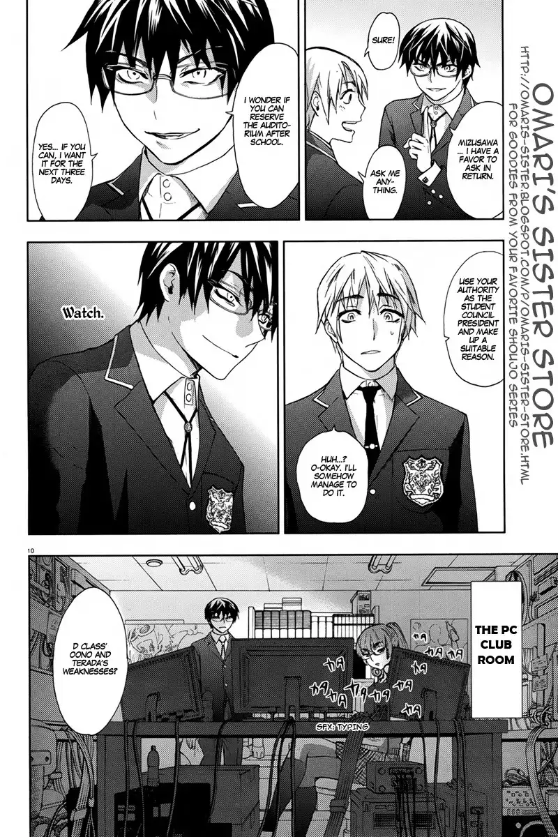 Kyokou no Ou Chapter 7 17